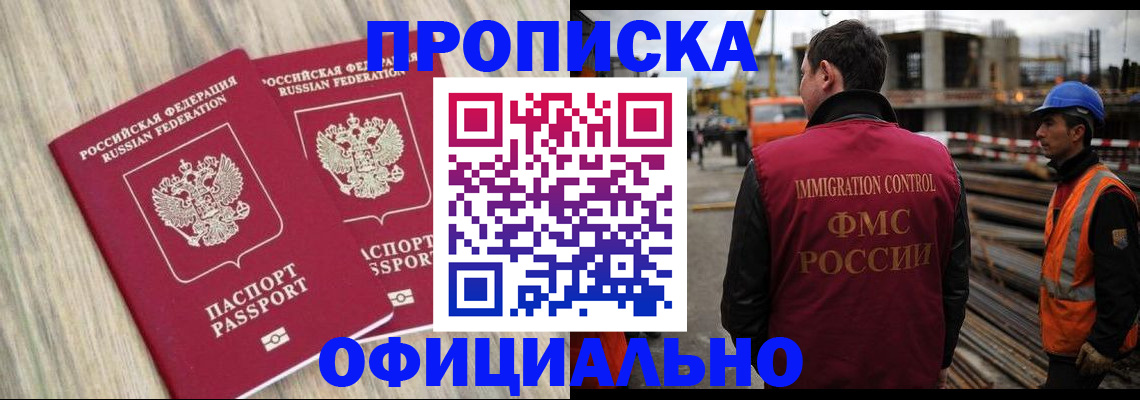 прописка поиск в Малой Вишере